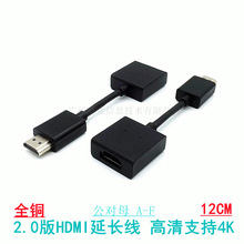 HDMI���L�� 2.0��hdmi����ĸ���往4K�ҕ��X�C픺�ͶӰ�x�D���^