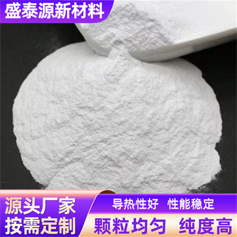 磨具用白刚玉砂 白刚玉微粉稳定性好 品质优 白刚玉微粉 磨料专用