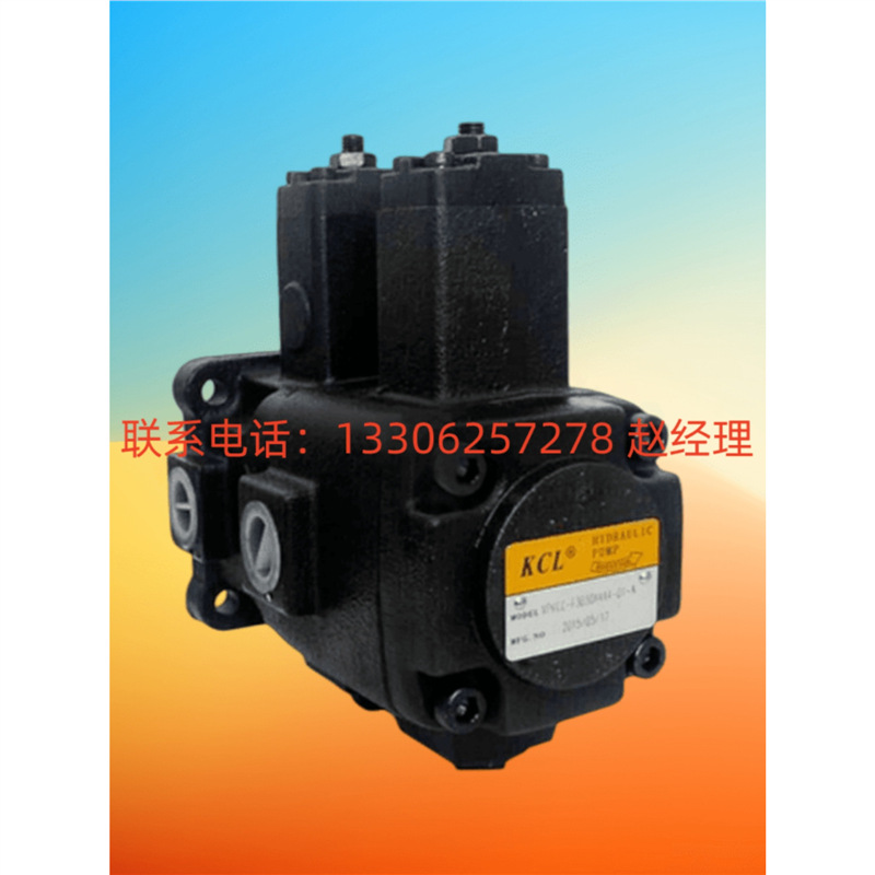 凯嘉KCL 电动液压油泵叶片泵VQ225-47-18/22/26/32-F-RARA-02现货