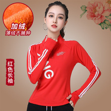 2302长袖加绒运动健身服装广场舞服装