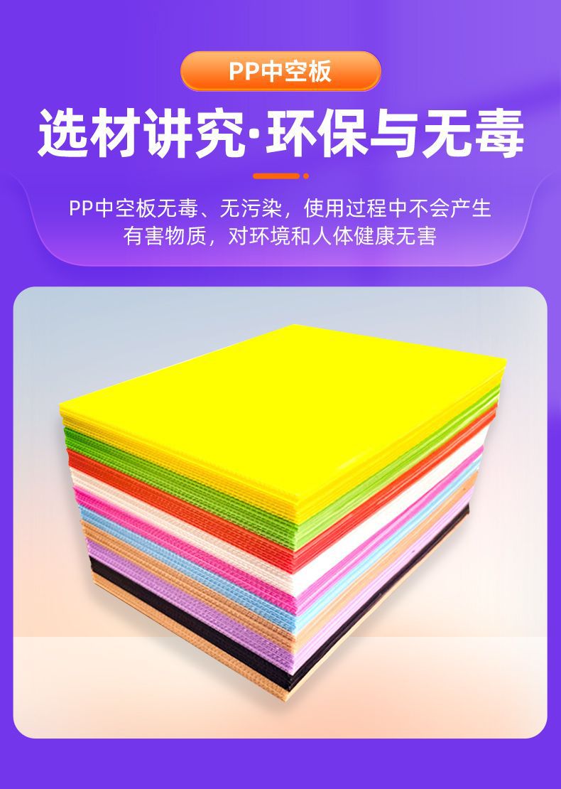 详情-东莞市宏华新材料有限公司-1_06