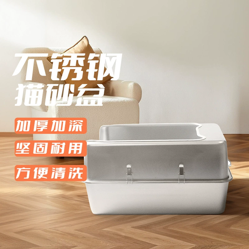 Трансграничные новые домашние животные из нержавеющей стали для кошачьих песков