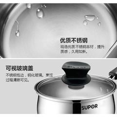 蘇泊爾奶鍋不鏽鋼煮熱奶鍋小泡麵鍋單柄寶寶嬰兒輔食鍋燃氣明火專