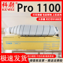 �m�ÿ��Ῠ�����_1100�ۺ�TN016��ӡ�Cī��Bizhub Pro 1100̼��Ͳ
