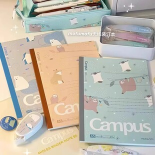 日本kokuyo国誉Campus无线装订本mofu系列限定款学生用b5作业本-阿里巴巴