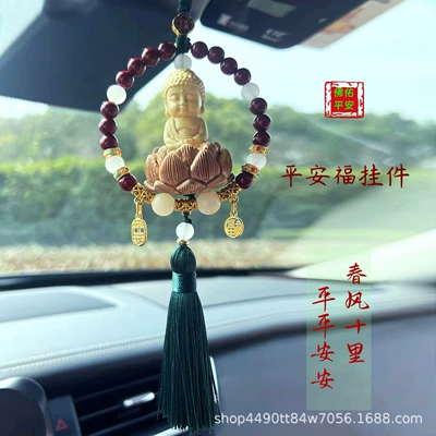 Car Hanging Decoration Boxwood Single: Car hanging - little-buddha-ping-an-fu-green