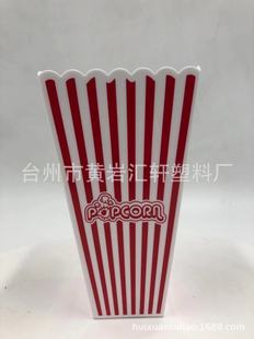 Factory direct Amazon high quality 32 OZ striped with word 7 wave plastic popcorn barrel popcorn cup