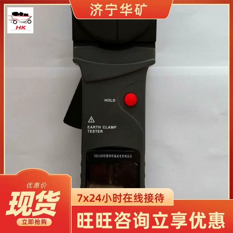 直供矿用绝缘电阻测试仪 便携小巧电阻测试仪 矿用绝缘电阻测试仪