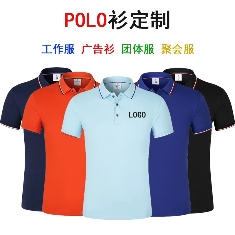 Деловая рабочая одежда Рубашка поло с принтом ЛОГОТИПА футболка с короткими рукавами и лацканами рекламная рубашка групповая одежда рабочая одежда с вышивкой с принтом