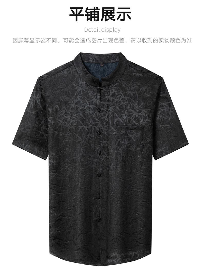 Áo sơ mi nam ngắn tay lụa tơ tằm cổ đứng phong cách Trung Hoa nút vải — Đen 25185 chi tiết 9