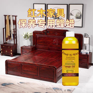 Mahogany Furniture Maintenance Wax 300ml Furniture Maintenance Wax Mahogany Furniture Solid Wood Maintenance Anti-Cracking Polishing Wax