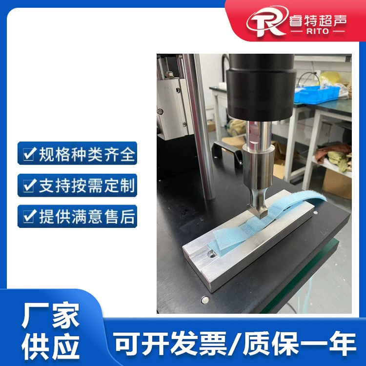 Не-сплетенное ультразвуковое оборудование сварочного аппарата пятна сварочного аппарата 35 К пятна настольное небольшое легкое для того чтобы привестись в действие компактное и удобное