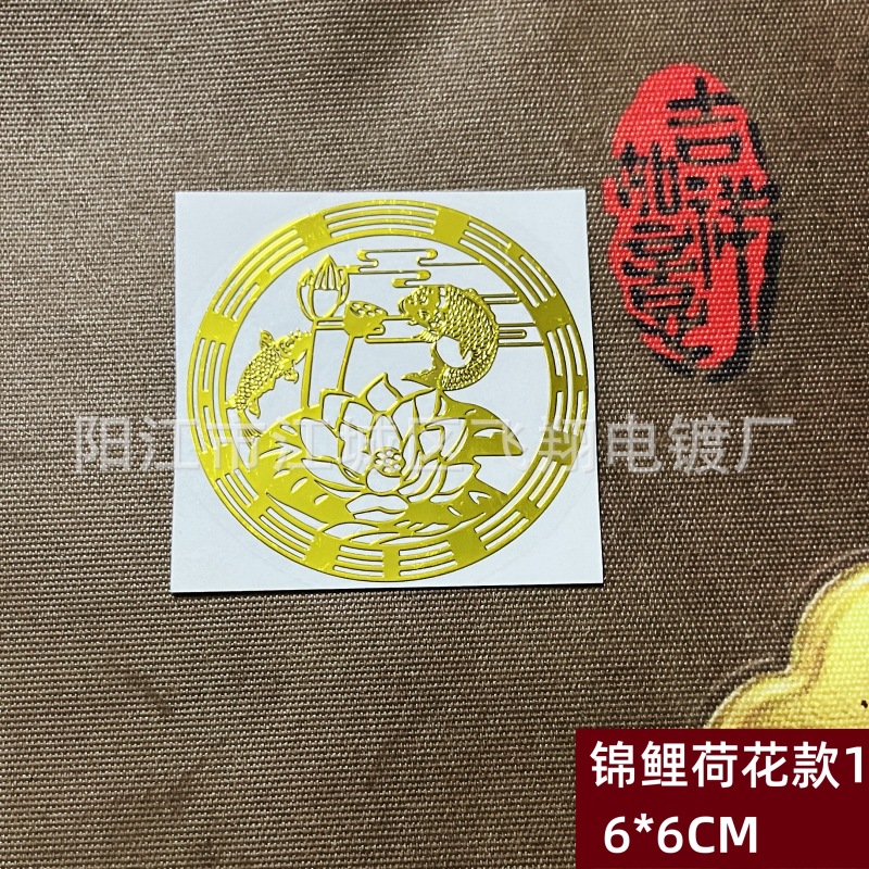 107号 6CM锦鲤荷花款1.jpg