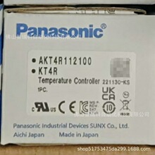 �����¿���  AKT4R112100  ȫ���ֻ�˳��������