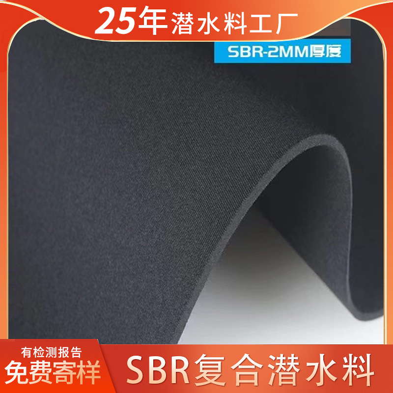 Odorless 2mm Diving Material in Stock Neoprene Neoprene Rubber Diving Fabric Sbr Diving Material Fabric for Bags