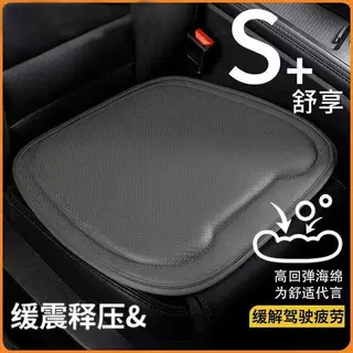 汽车坐垫四季凉垫座垫通用四季单片后排座椅垫货车屁垫通用办公室