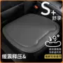 后排四季办公室汽车座椅垫