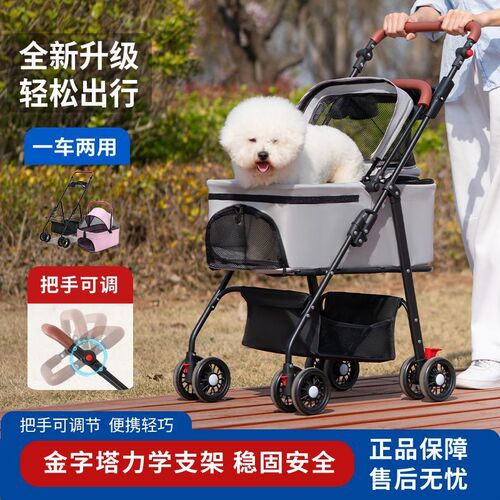 Pet stroller for dogs, pets, cats, teddy bear, outdoor, small and medium-sized dog pull cart, lightweight, foldable, detachable