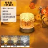 [Charging model] Three -color dynamic light effect+touch lighting