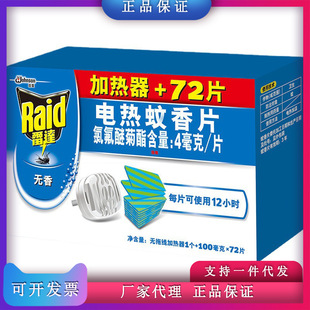 ���_늟�����Ƭ72Ƭ�o�����͟o�Ͼ��� ���l