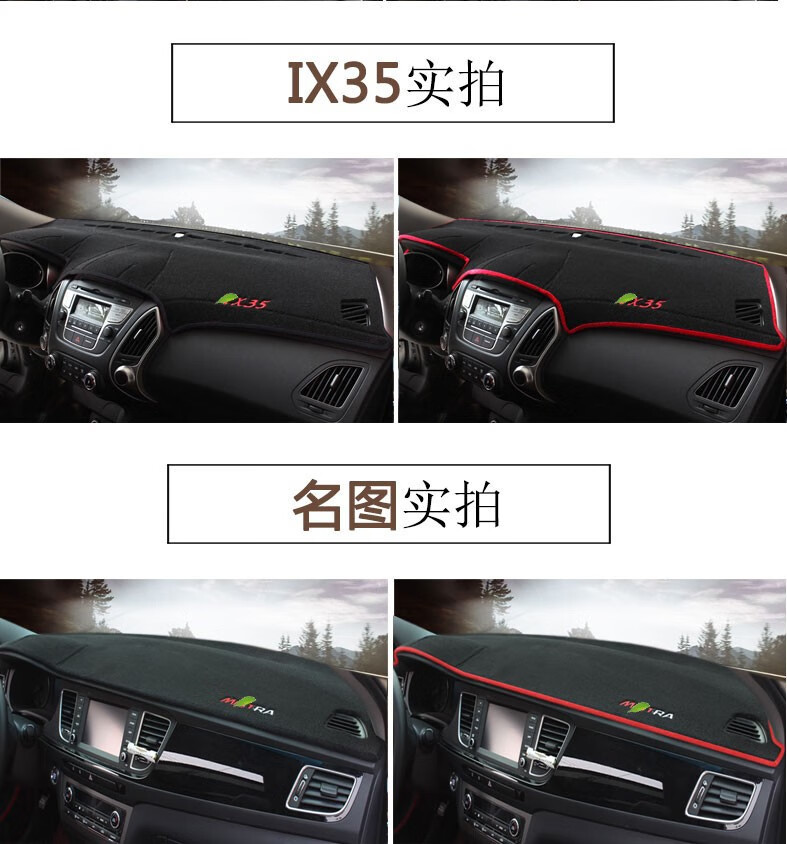 Suitable for Hyundai Ix35, Tucson, Elantra, Venue Dashboard Sunshade Mat, Center Console Sun Protection and Heat Insulation Mat