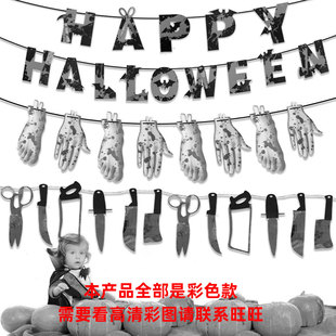 Halloween Flag Decoration Blood Knife Letter Paper Banner Party Supplies Haunted House Horror Props Flower Hanging Ornaments