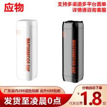 Ðָ]sӜ늄wCο˽̎呟ȤƷ