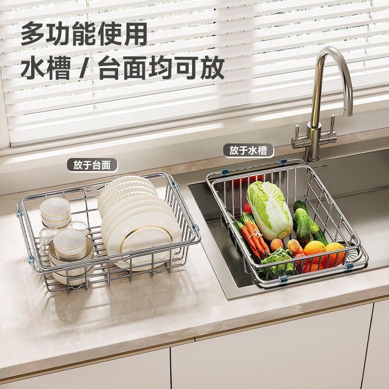 marco de control de agua para lavado de platos marco de drenaje de agua para lavado de verduras cocina de acero inoxidable cesta de drenaje telescópica marco de drenaje de platos marco de almacenamiento de platos