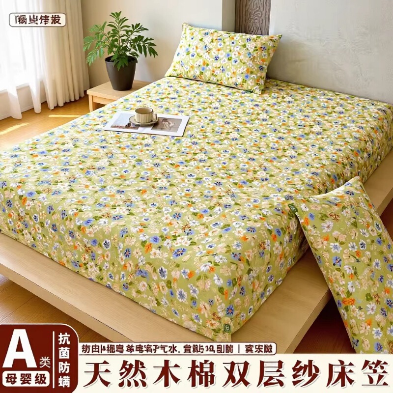 Summer Double-Layer Gauze Fitted Sheet Cover Single Piece Student Dormitory All-Inclusive Dust Cover Simmons Mattress Protector Three-Piece Set