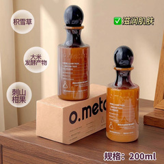 ometoo厚脸皮屏障舒缓发酵水乳深层滋润温和补水保湿稳定柔嫩清爽