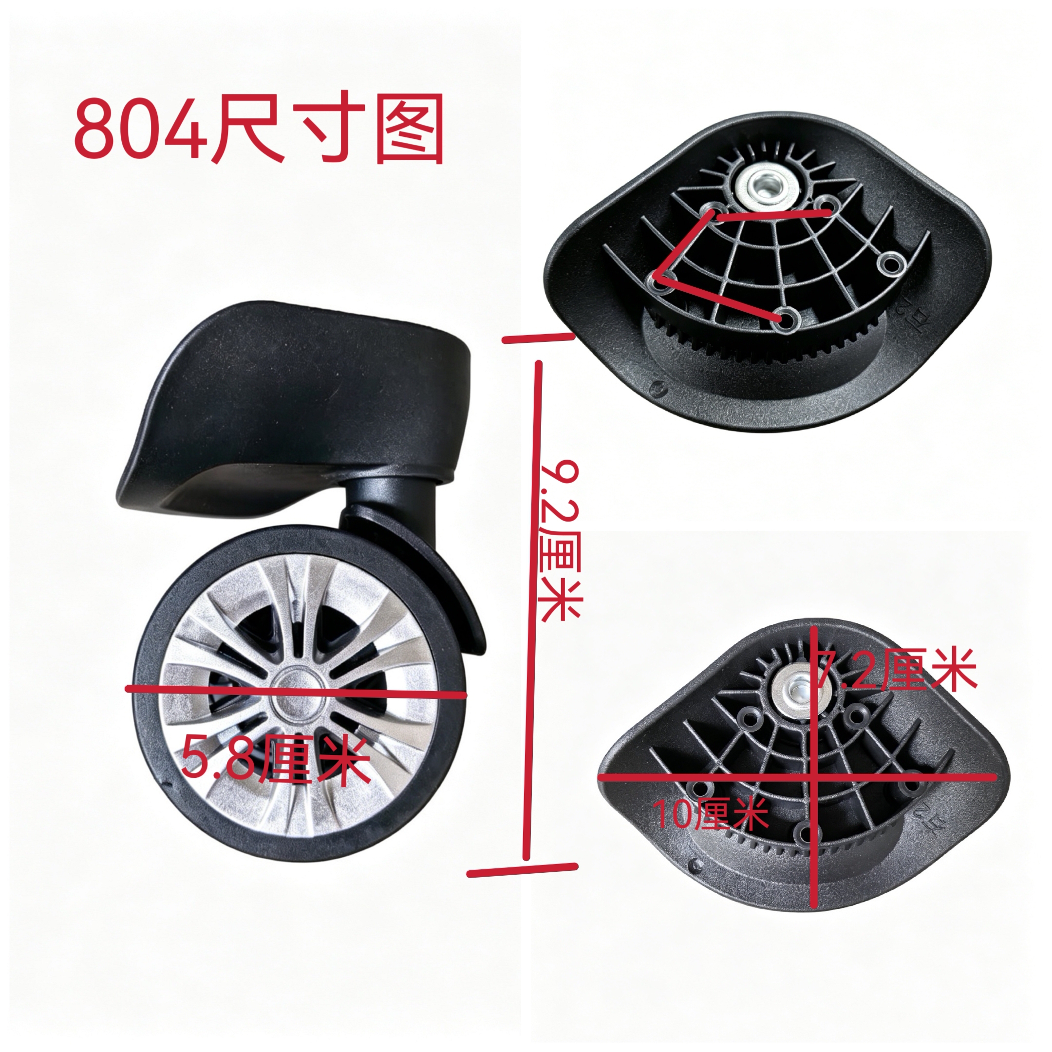 804 Letu Luggage Suitcase Wheel Accessories Universal Wheels Travel Luggage Caster Wheels Suitcase Roller Manufacturer