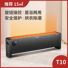 SINGFUN/���h���_��ԡ�������ů���Ƅӵ�ůDTJ-T10�ٟ�ȡů��