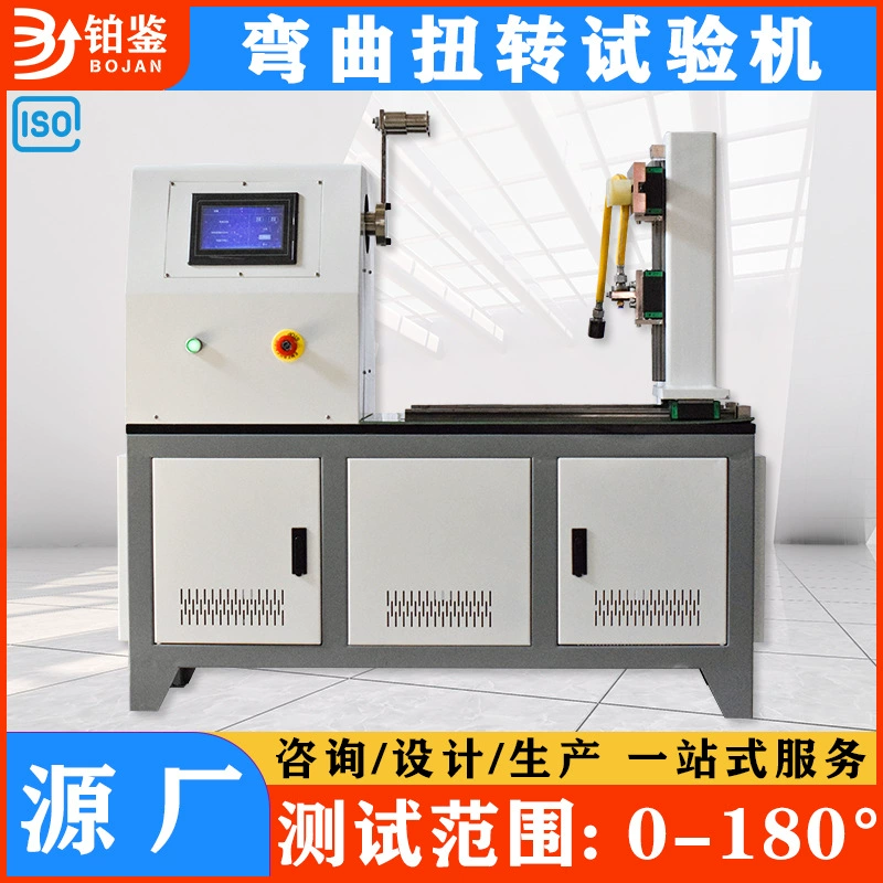 Машина для испытания металлических и пластиковых шлангов на изгиб и усталость, машина для испытания сильфонов на изгиб и кручение