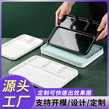 丰美密胺餐具烧烤双格调料盘子三格味碟烤肉专用分格料碟餐盘商用