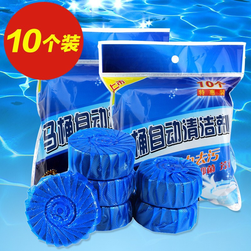蓝泡泡洁厕灵洁厕宝家用清洁剂马桶洁厕剂清香型卫生间除臭剂厂家|undefined