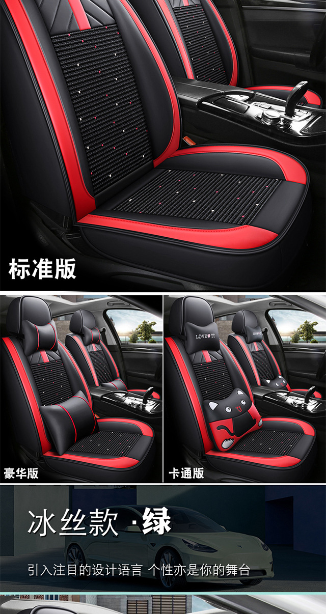 Shanghai Volkswagen polo Seat Cover New and Old Pineapple polo Hatchback All-inclusive mini Four Seasons Special Car Cushion