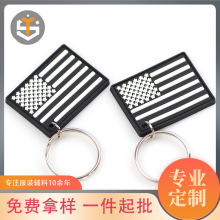 厂家直销软胶滴塑标国旗标钥匙扣 pvc硅胶拉牌胶章臂章魔术贴批发