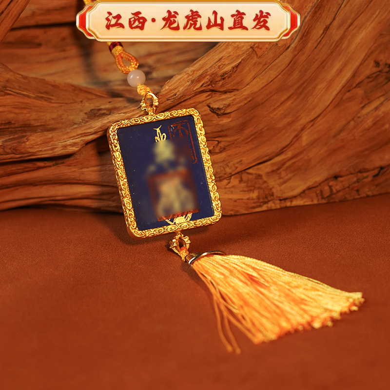 龙虎山手绘唐卡师傅金墨紫薇雷祖五福吊坠赵公明吊坠挂饰挂件车挂|ms