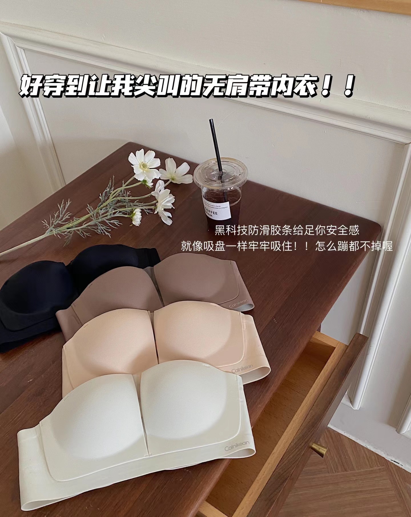 Xiaoxiangfeng can't shake off the strapless invisible underwear women's seamless and comfortable small chest push-up non-slip tube top bra