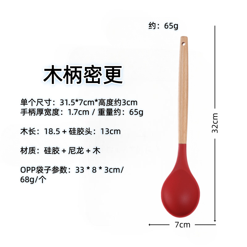 Paleta de silicona con mango de madera, pala de cocina doméstica, sartén antiadherente, cuchara especial, colador, cuchara de arroz, juego de utensilios de cocina resistentes a altas temperaturas image 73
