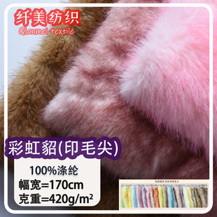 15mm����ëȾ��ʺ��� ���ë��Ⱦɫ��ˮ���Lë�q �pɫˮ��ë����