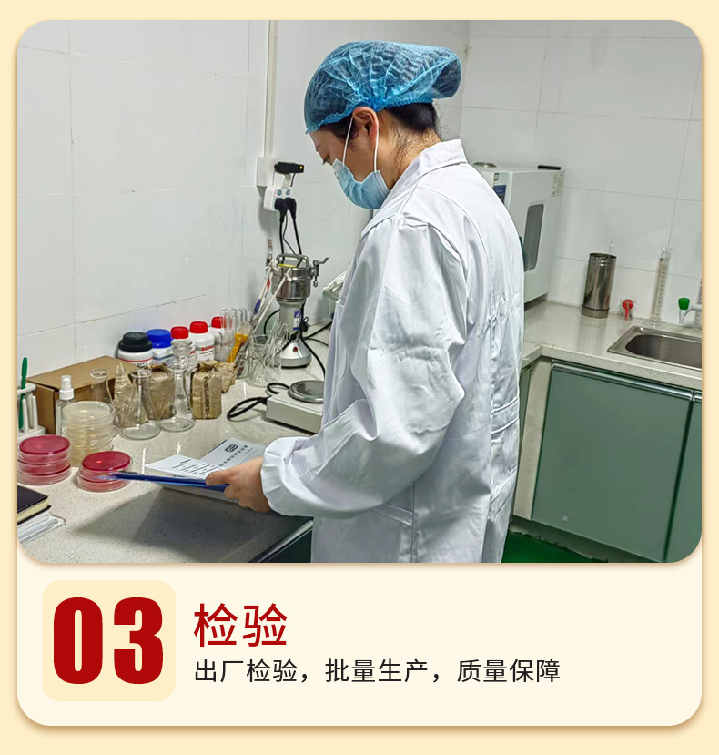 武汉新怡泰食品有限公司-详情_11.jpg