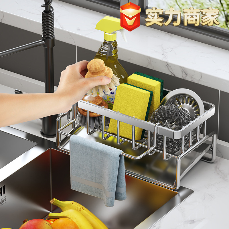 キッチンラック、シンク雑巾、水切りラック、スポンジラック、シンク、食器洗い用洗剤、スチールワイヤーボール収納ラック、アーティファクト|undefined