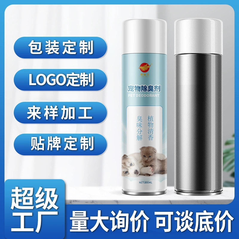OEM на заказ биофермент дезодорант запах мочи для кошек моча дезодорант для домашних животных собак дезодорант для домашних животных
