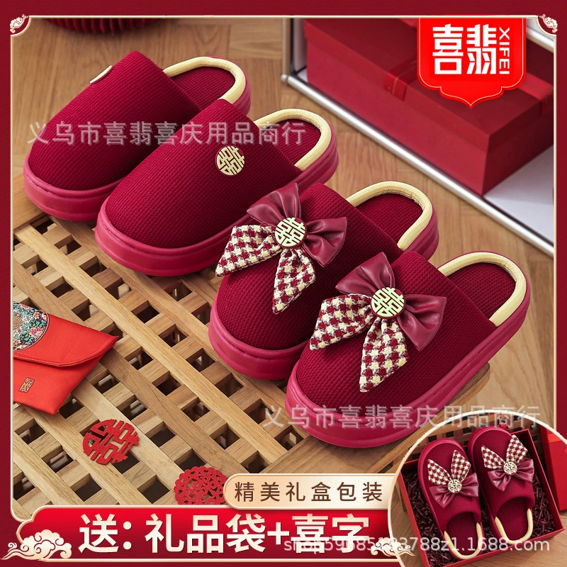 Свадебные хлопковые тапочки бордового цвета для молодоженов, праздничные, для невесты, зимние, утолщенные, нескользящие, доступные, роскошная подарочная коробка