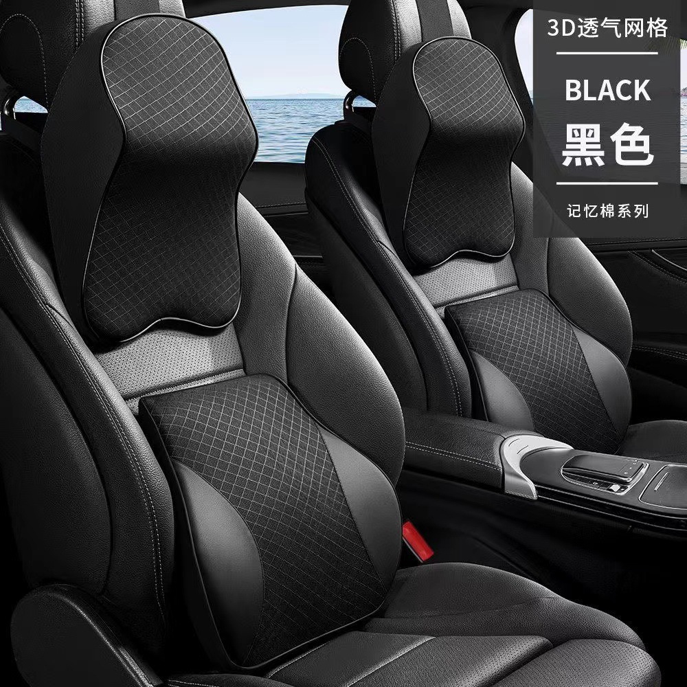 Cross-Border Car Headrest and Lumbar Support Pillow, Memory Foam Car Lumbar Support, Leather Mesh Large Headrest and Lumbar Support