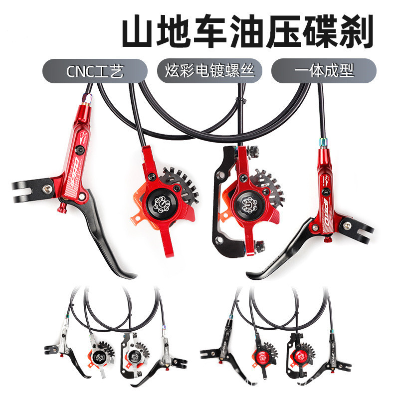 IIIPRO Freno de aceite Freno de bicicleta de montaña freno hidráulico CNC integrado freno de disco de doble pistón disipación de calor