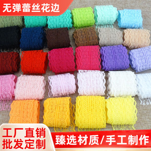 �o���ٽz��߅4.5CM���ֻ�߅ 28ɫ�F؛diy �ߙn���·��b�o��Lace