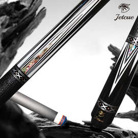 JETCUE捷杆碳淬·锋芒碳纤维台球杆黑檀木黑科技中八11.5mm 12.5m