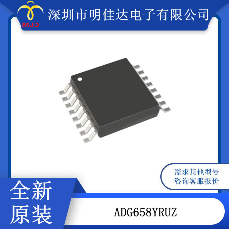 集成电路 ADG658YRUZ 模拟开关 接口IC